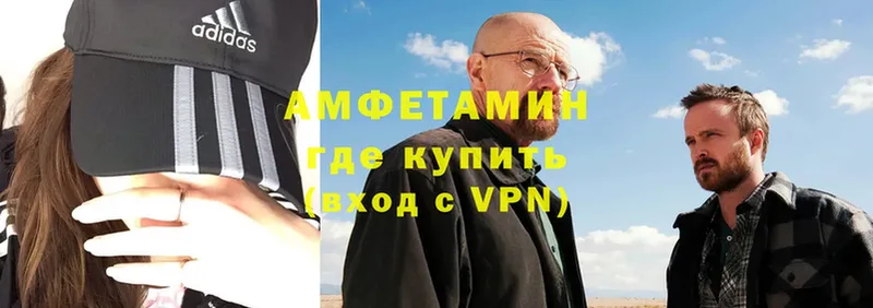 Амфетамин VHQ  Звенигово 